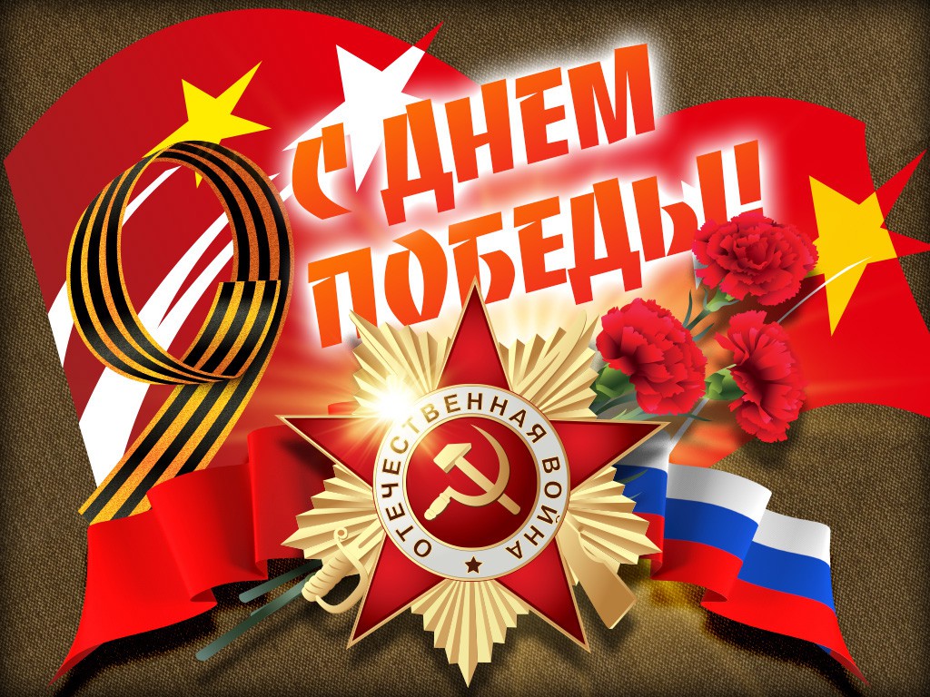 Выксунцев с 9 Мая поздравили представители власти, предприятий и общественных организаций округа