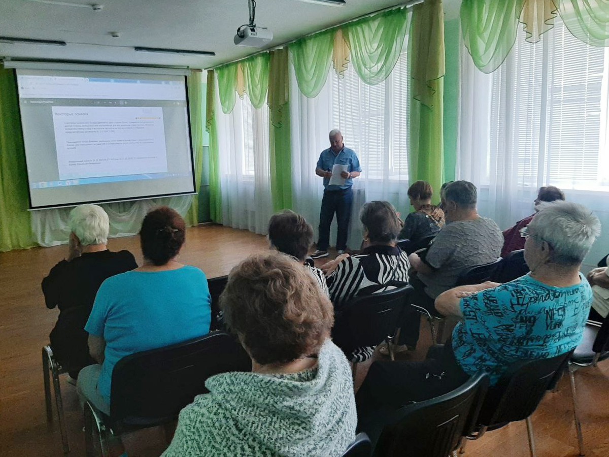 Пенсионеров пригласили на финансовую эстафету