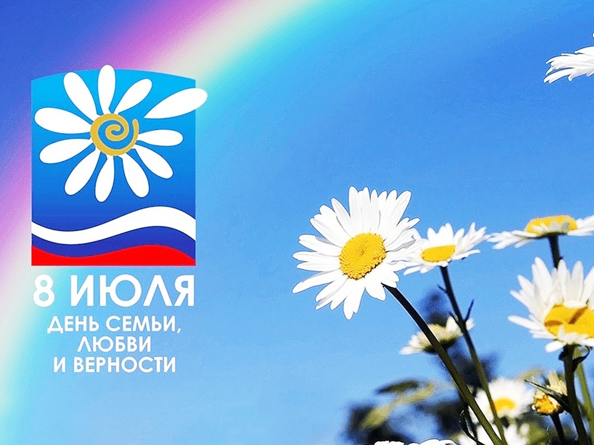 Руководители региона и округа поздравили выксунцев с Днём семьи, любви и верности