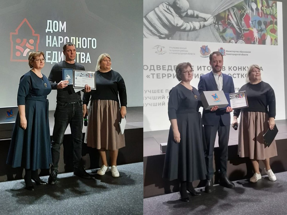 Два выксунца вошли в тройку лучших областного конкурса «Территория подростков»