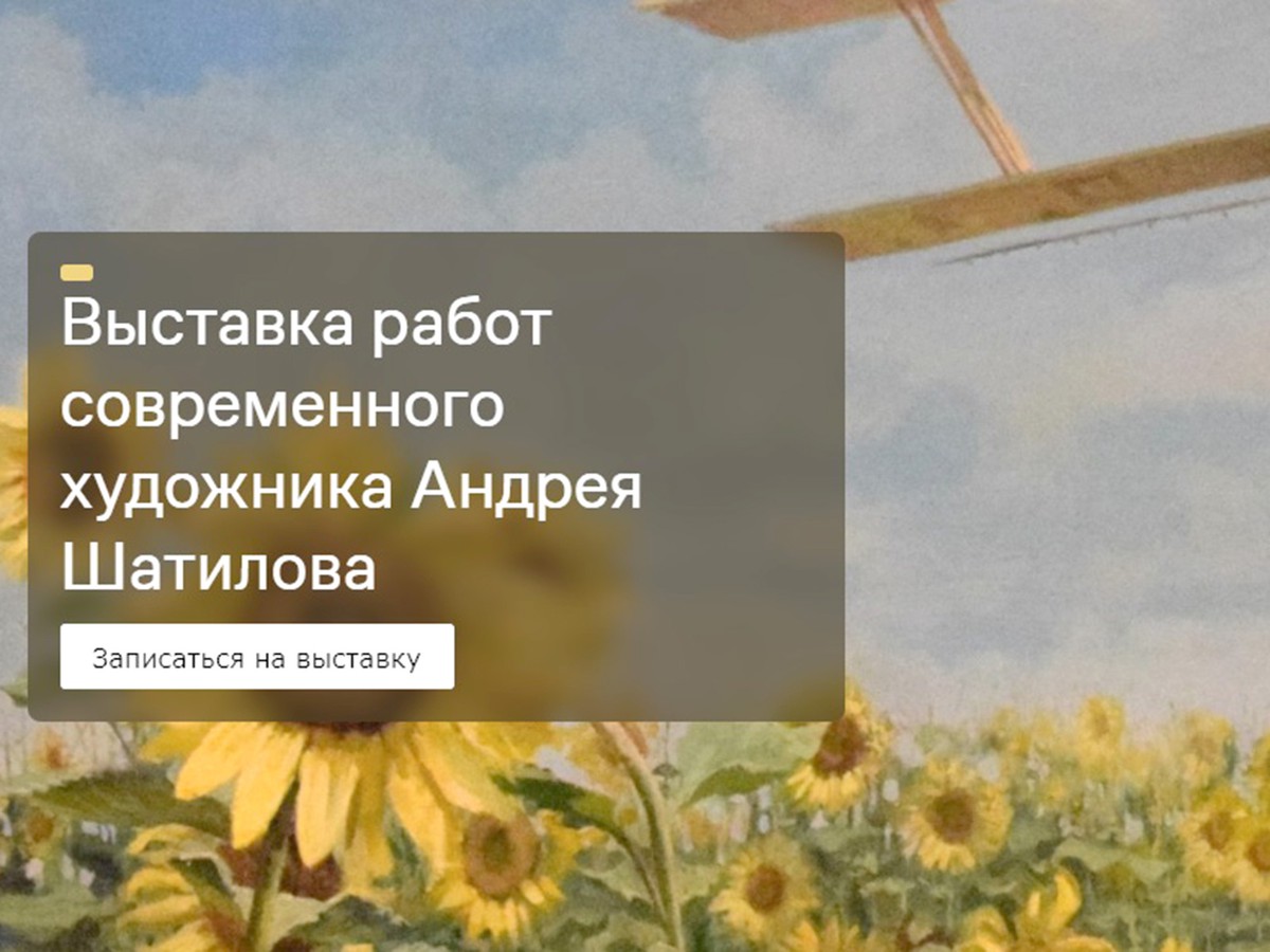 На этой неделе в музее истории ВМЗ проводится две выставки