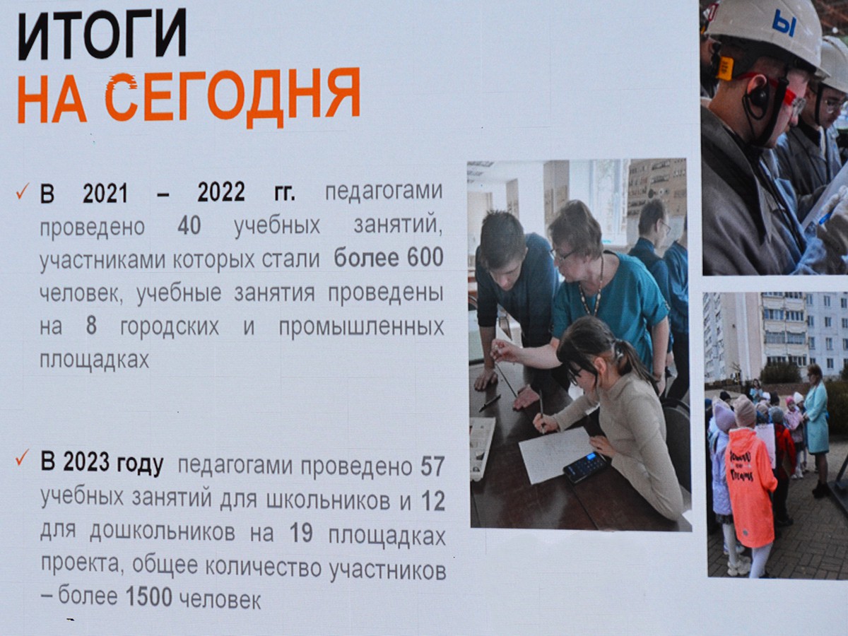 ProГУЛьщики подвели итоги