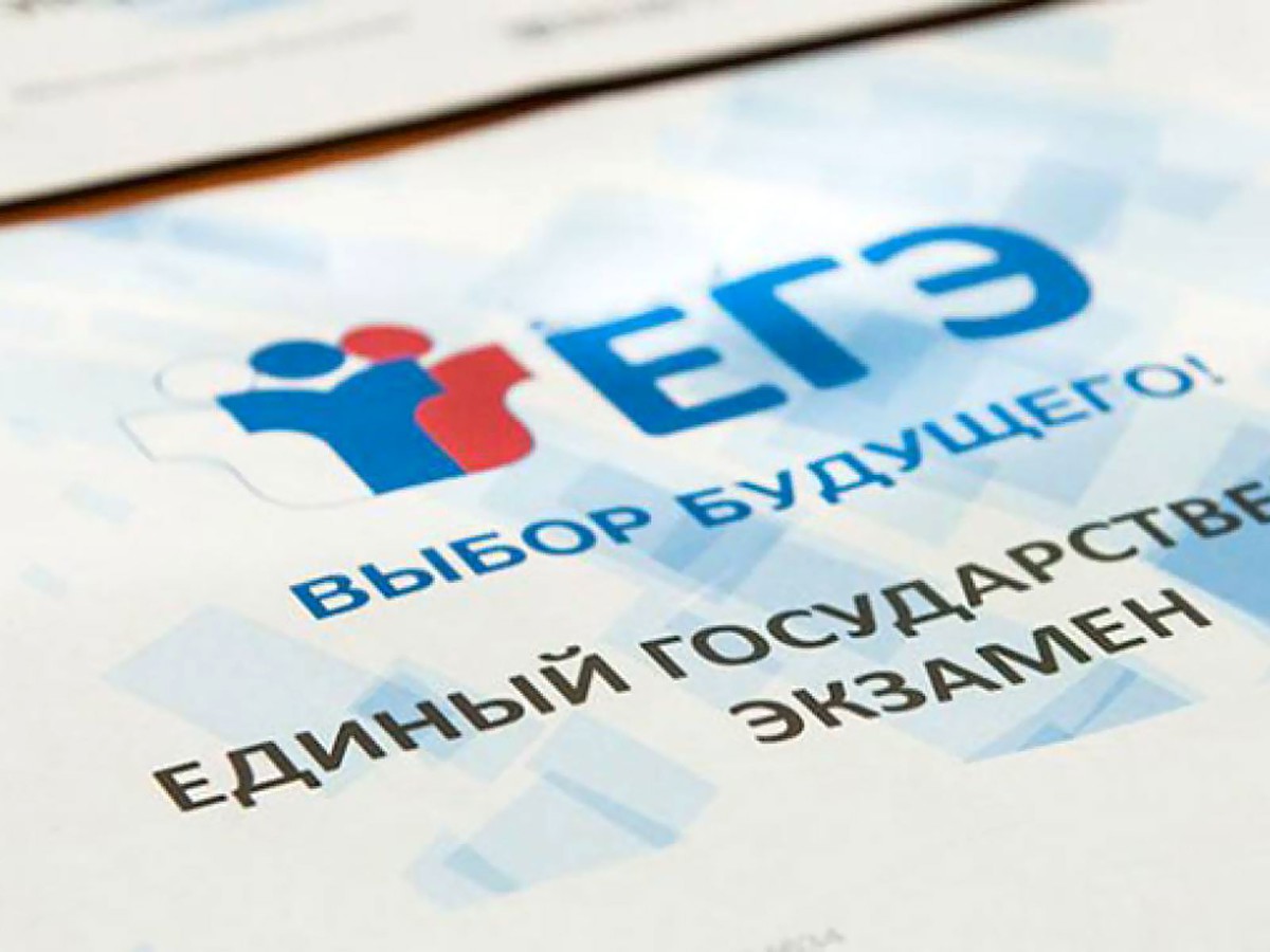 Что будет, если не сдать ЕГЭ по обязательным предметам?