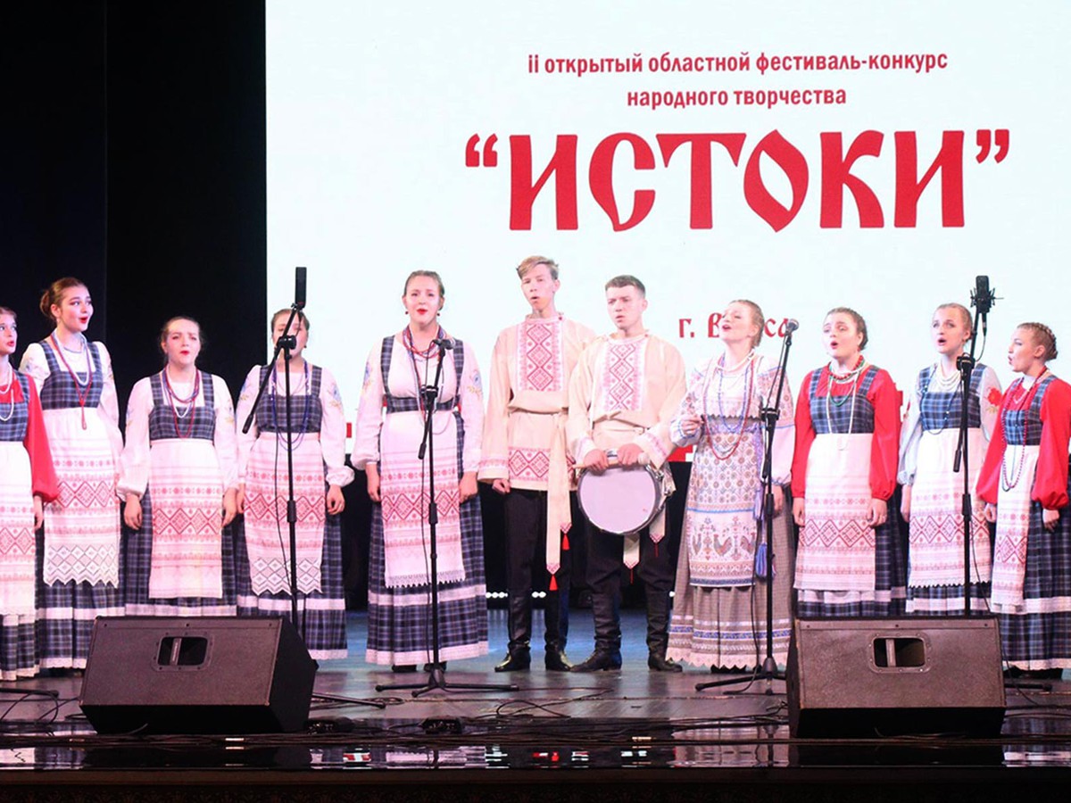 Во Дворце культуры им. Лепсе вернулись к «Истокам»