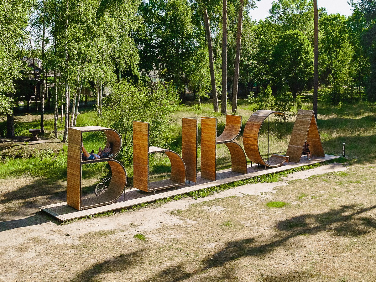 В Выксе 1 Мая отметят рок-маёвкой и началом мотосезона