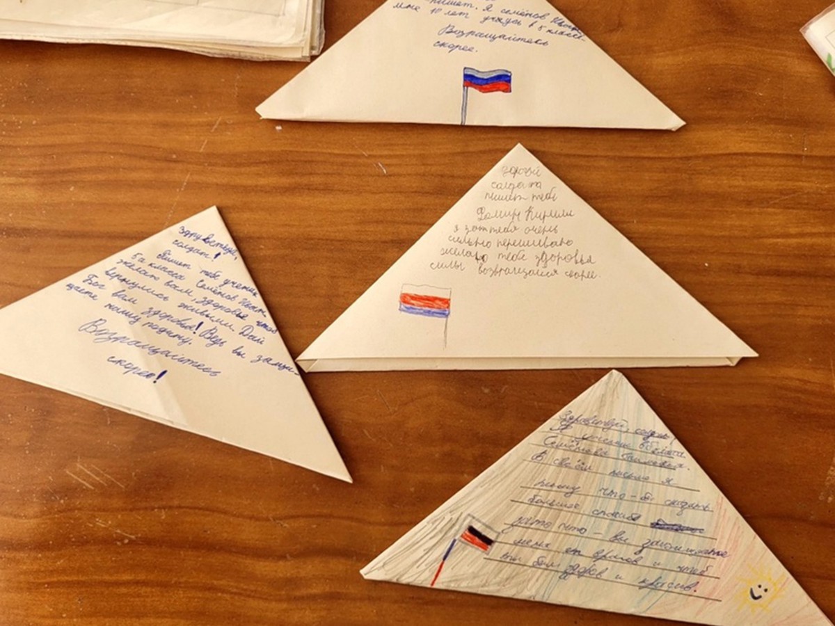 Дети пишут солдатам
