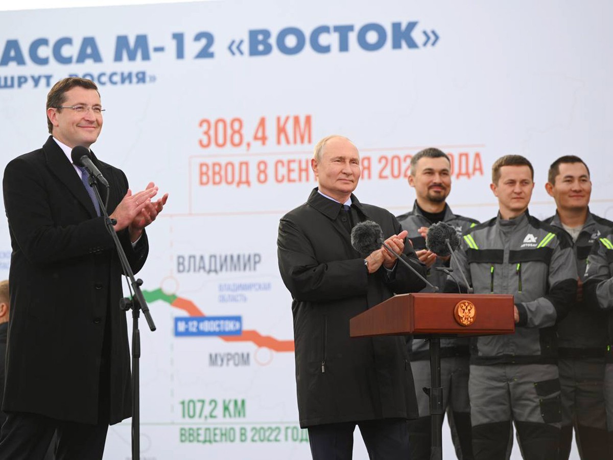 Владимир Путин в Арзамасе открыл движение по участкам автомобильной трассы М-12