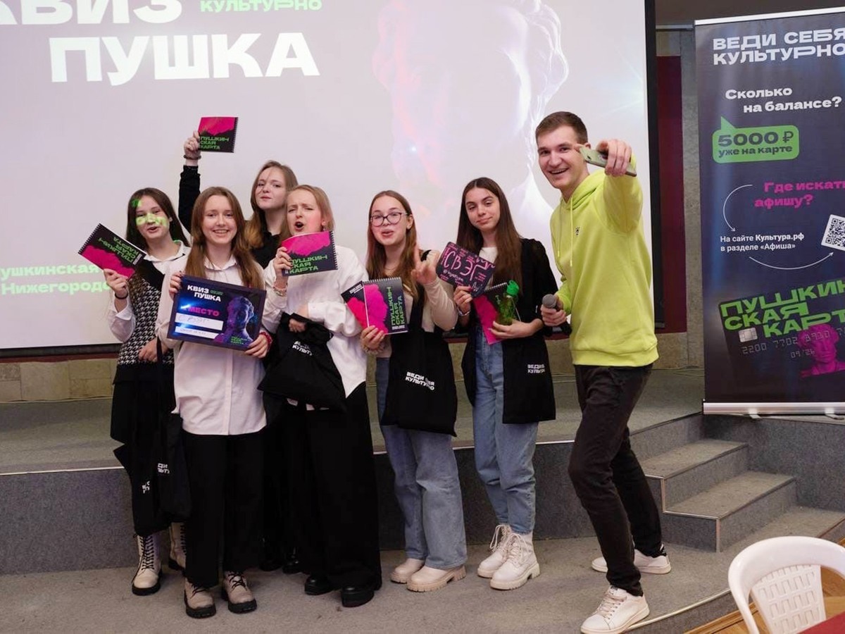 В области в 2022 году по «Пушкинской карте» было продано более 700 тысяч билетов