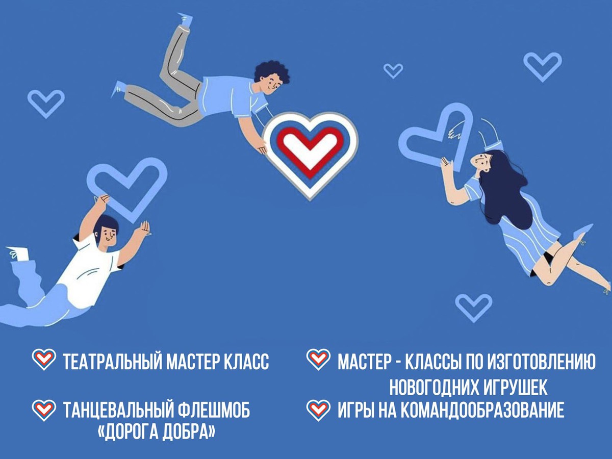 Выксунцев ждёт «Щедрый вторник»