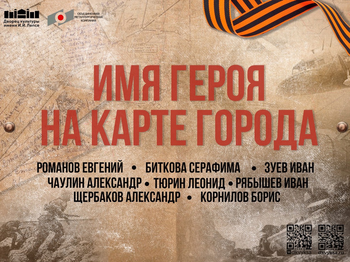 Проект Дворца культуры имени Лепсе стал победителем в конкурсе «ОМК-Партнёрство»
