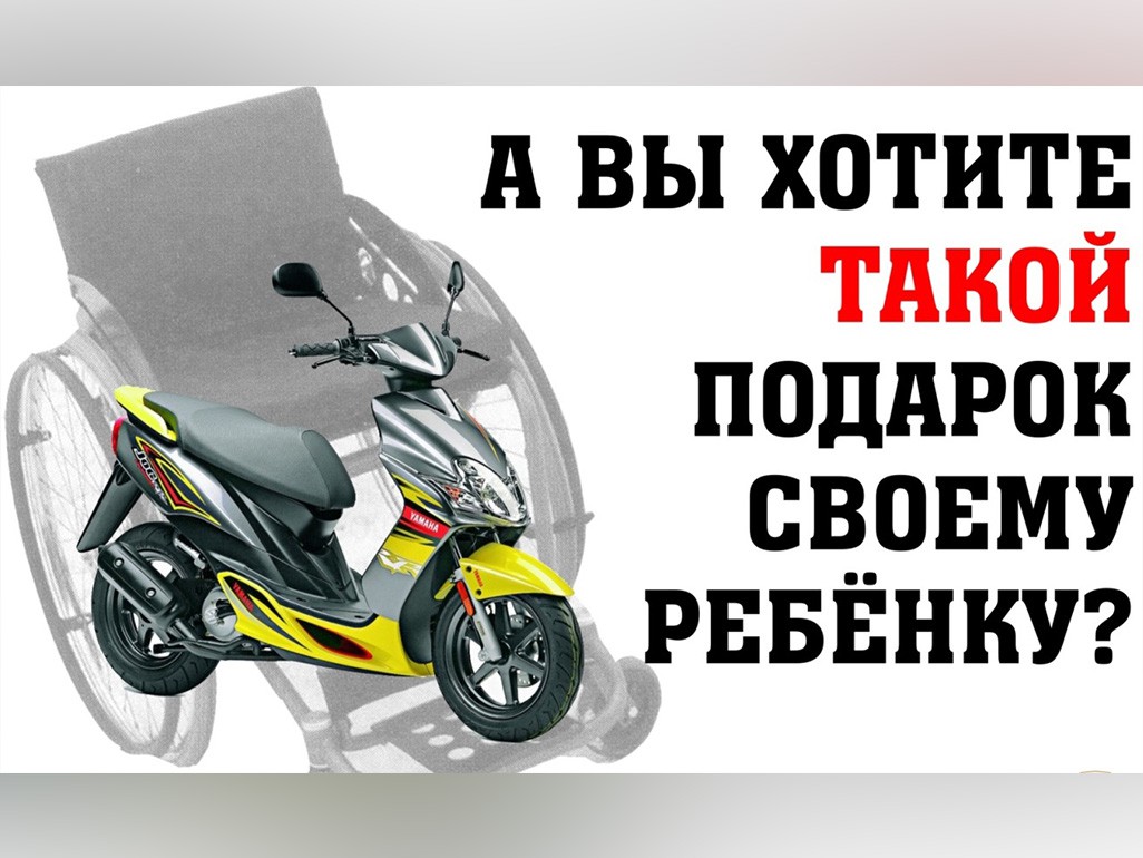 За пять месяцев в Выксе произошло четыре аварии с участием мототранспорта