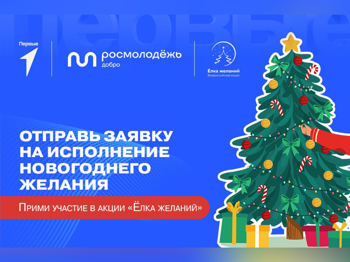 Стать добрым волшебником может каждый
