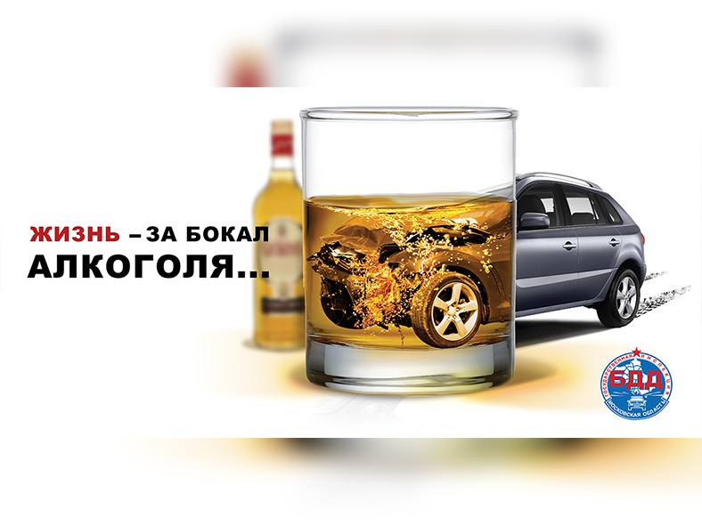 Трёх пьяных водителей задержали на дорогах округа
