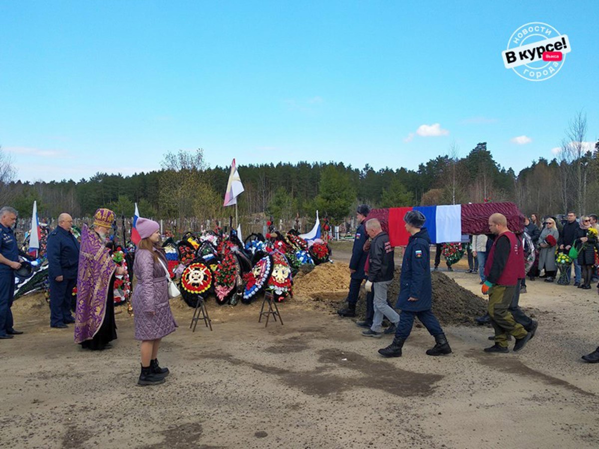 В Выксе простились с Максимом Рыжаковым, добровольцем ЧВК «Вагнер»