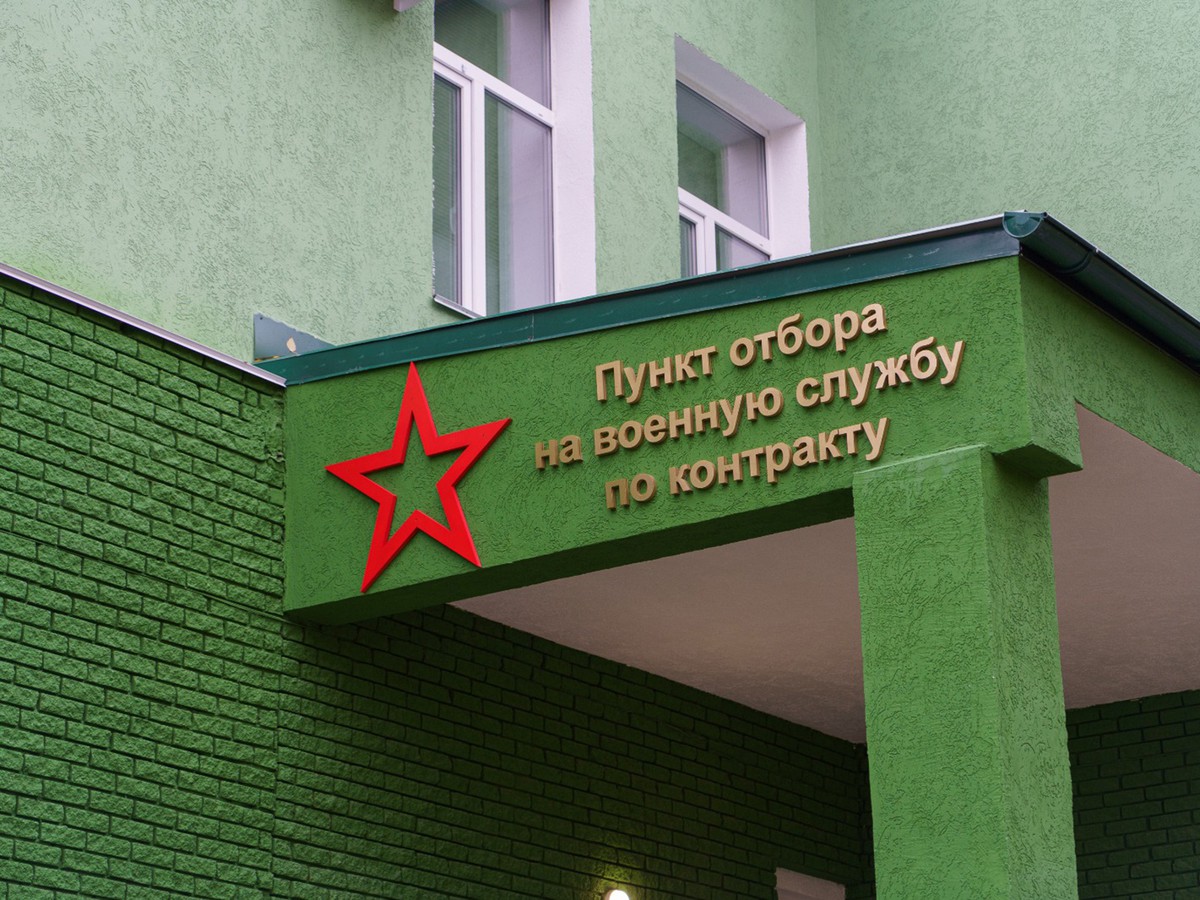 Из нового пункта отбора в зону СВО отправились нижегородские добровольцы