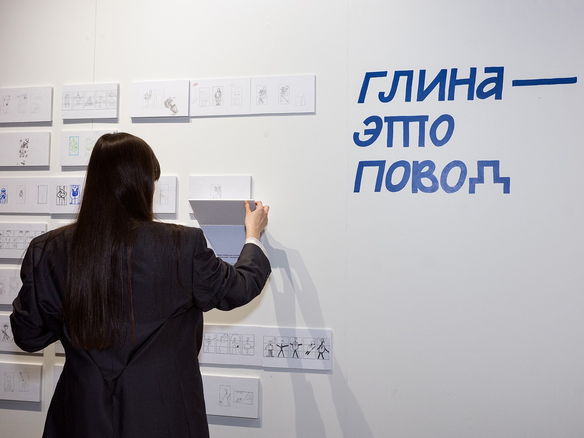 «Лаборатория Настоящего» приглашает выксунцев