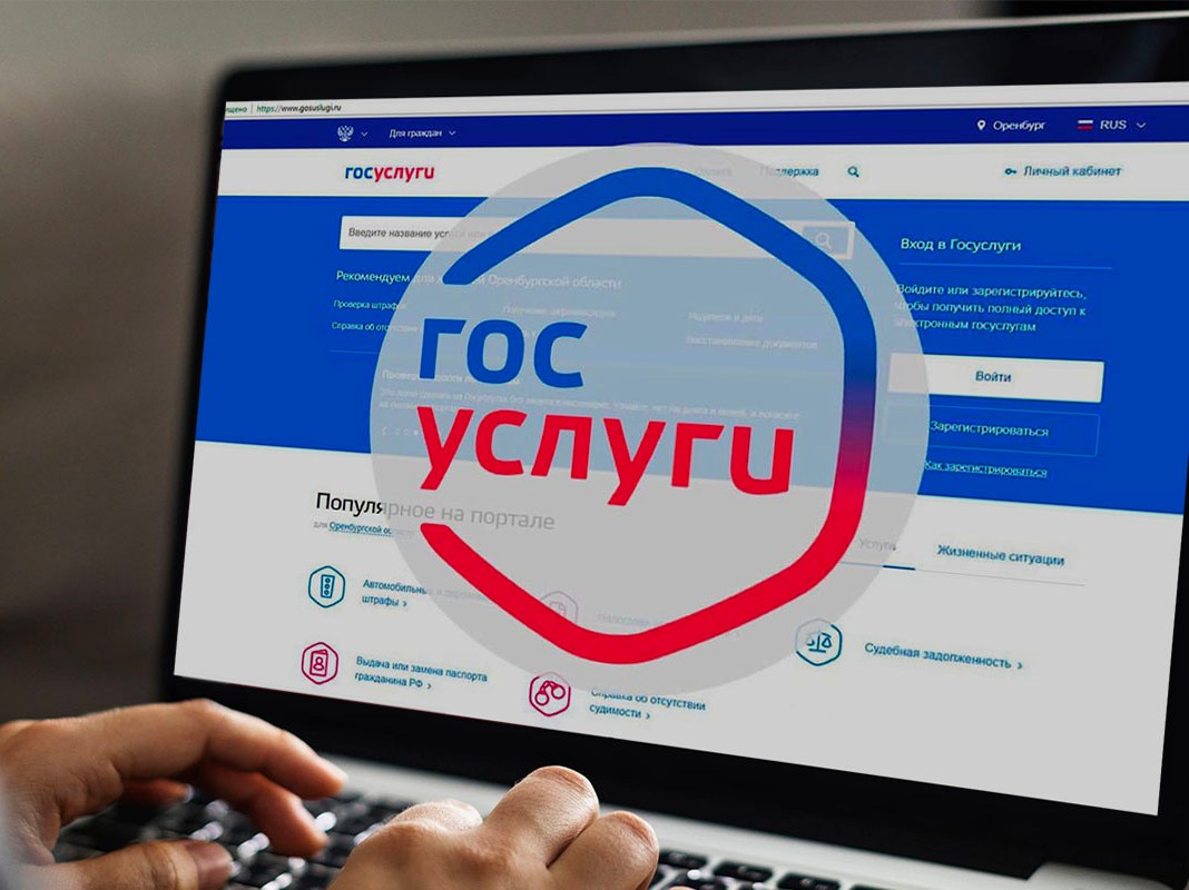 Нижегородцы могут записаться к нотариусу на портале «Госуслуги»