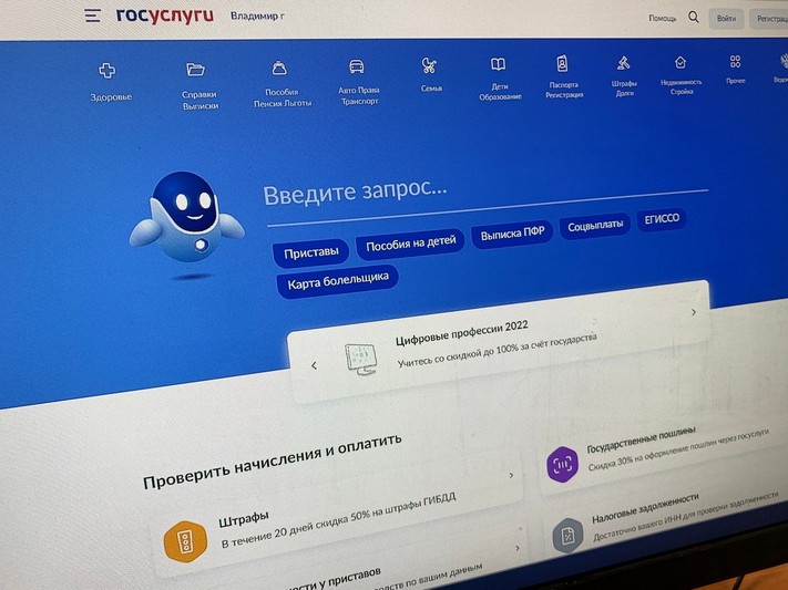 Минцифры РФ разъяснило действие закона об электронных повестках