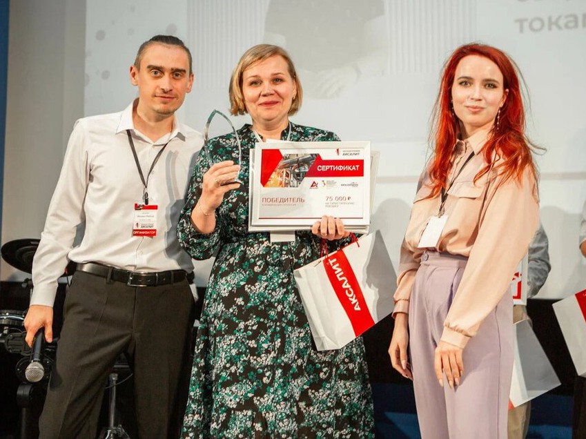 Ирина Рыбальченко выиграла Международную научную премию «Аксалит 2023»