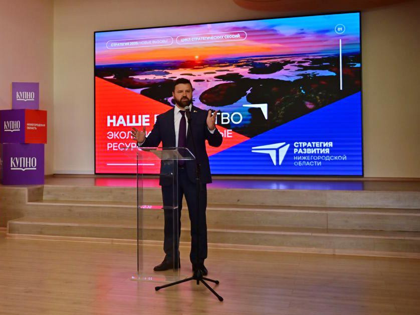 Проекты по получению «зелёной» электроэнергии и очистке воздуха в детских учреждениях могут быть внедрены в Нижегородской области