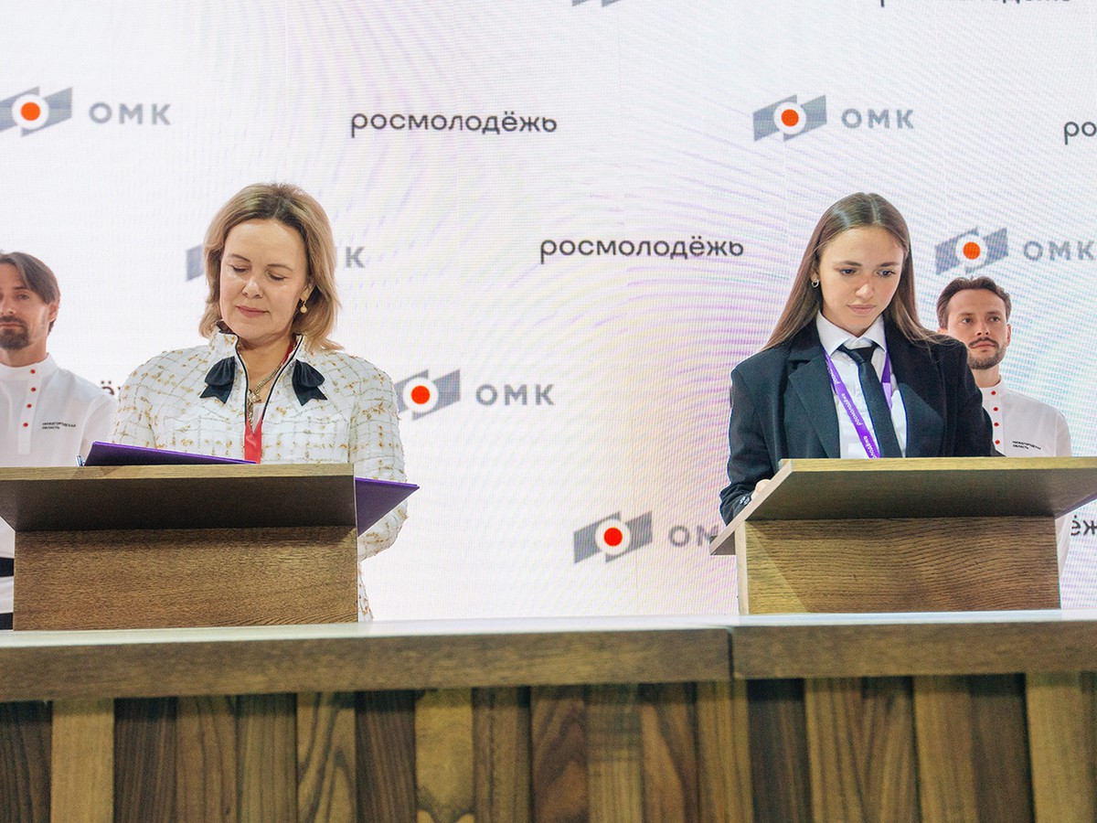 ОМК и Росмолодёжь заключили соглашение о сотрудничестве
