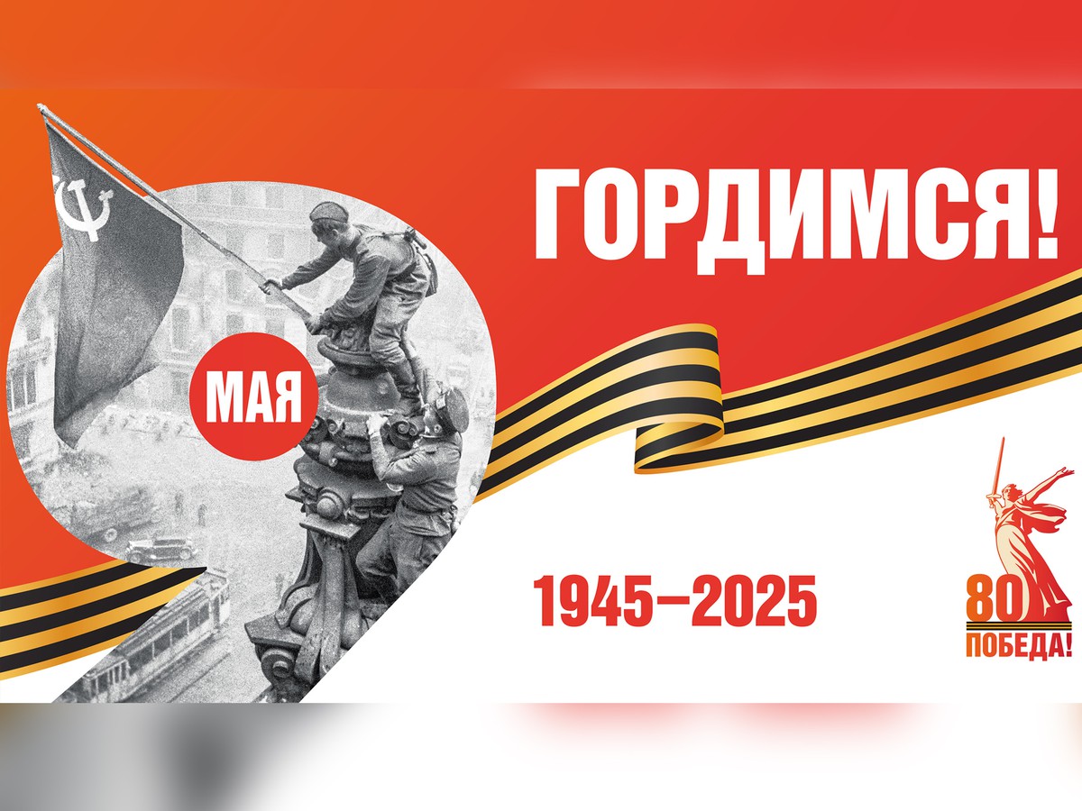 Для выксунцев подготовлена программа мероприятий на майские праздники