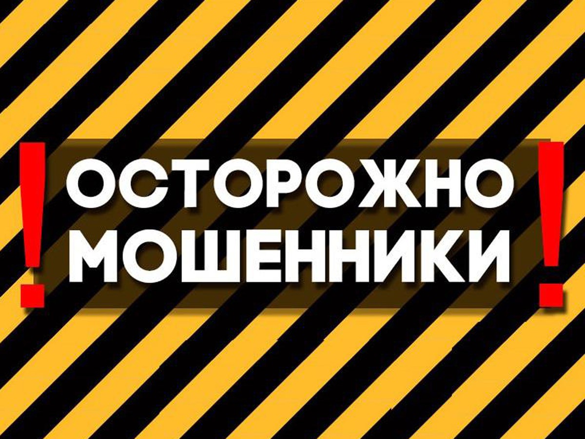 Мошенник выманил у выксунца 54 тысячи рублей