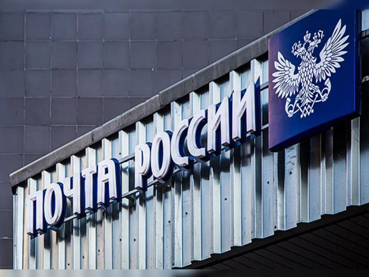 Почта России запустила обновлённый сайт подписки