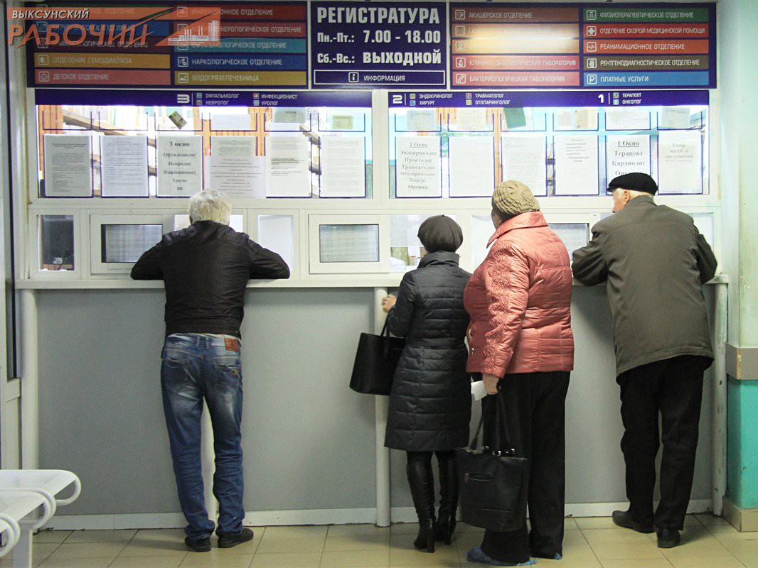 Вы можете вакцинироваться от гриппа в Выксунской ЦРБ