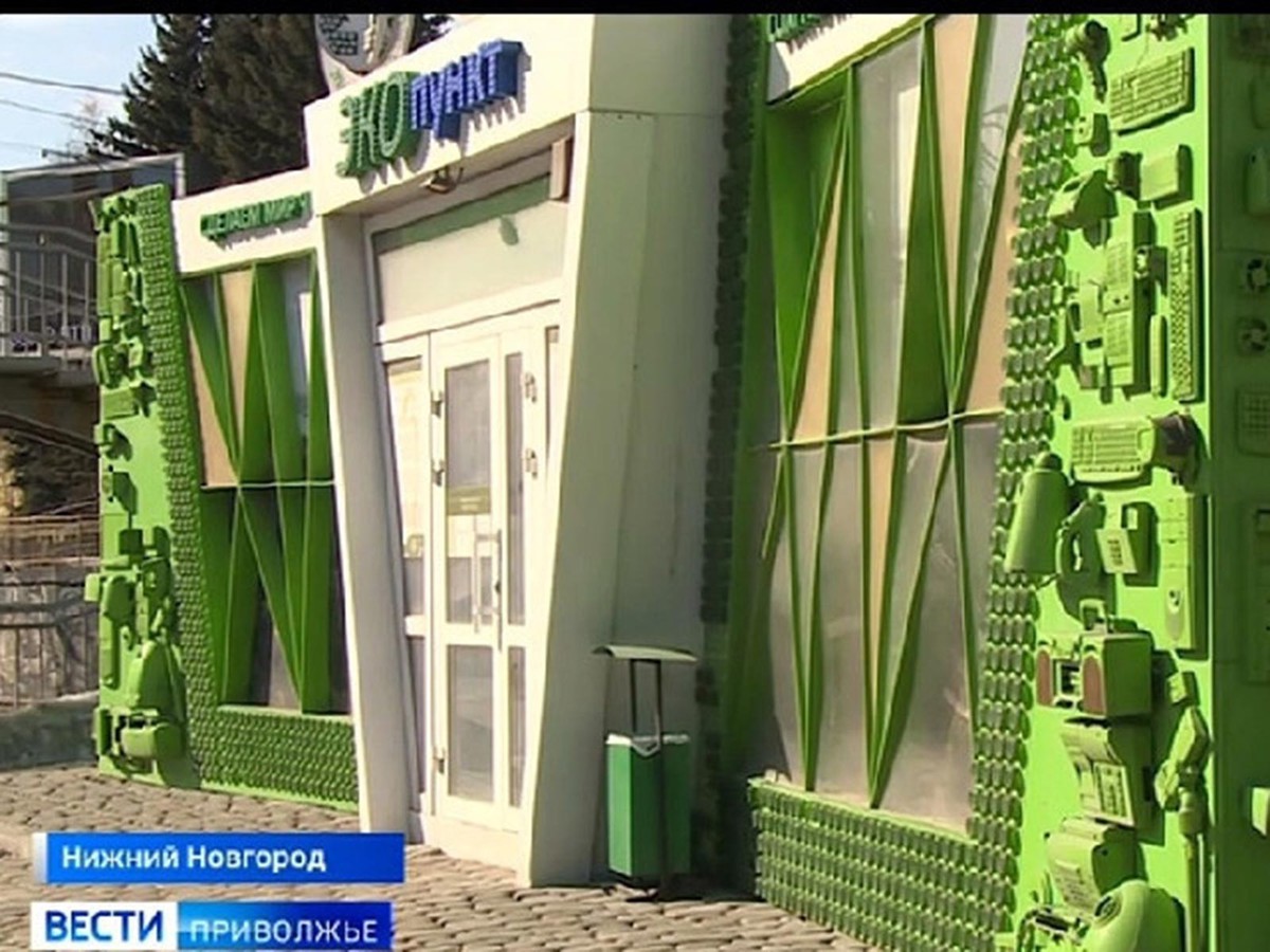 В Нижнем Новгороде можно сдать старую одежду на переработку