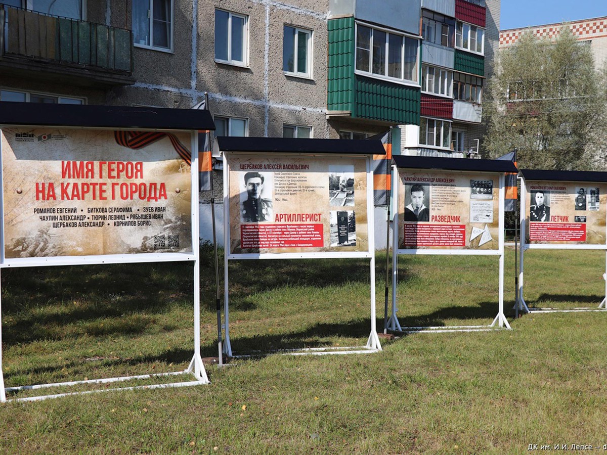 В округе стартовал проект «Имя героя на карте города»