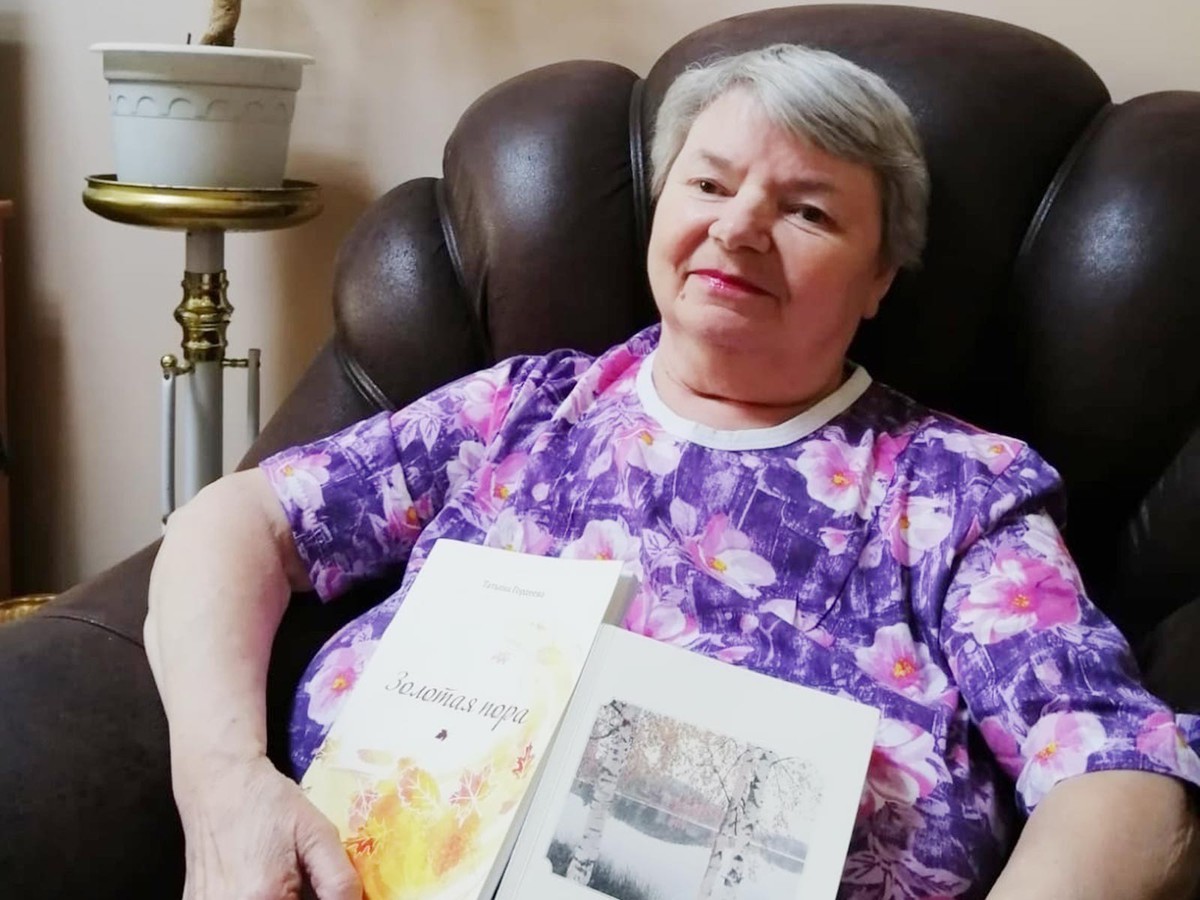 Не стало поэтессы Татьяны Гордеевой