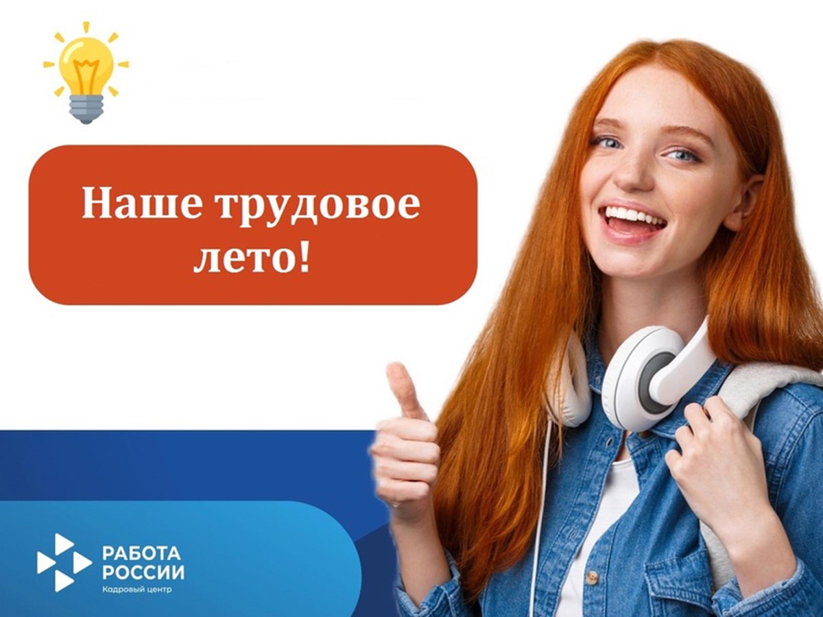 Более 200 выксунских подростков успешно трудились летом