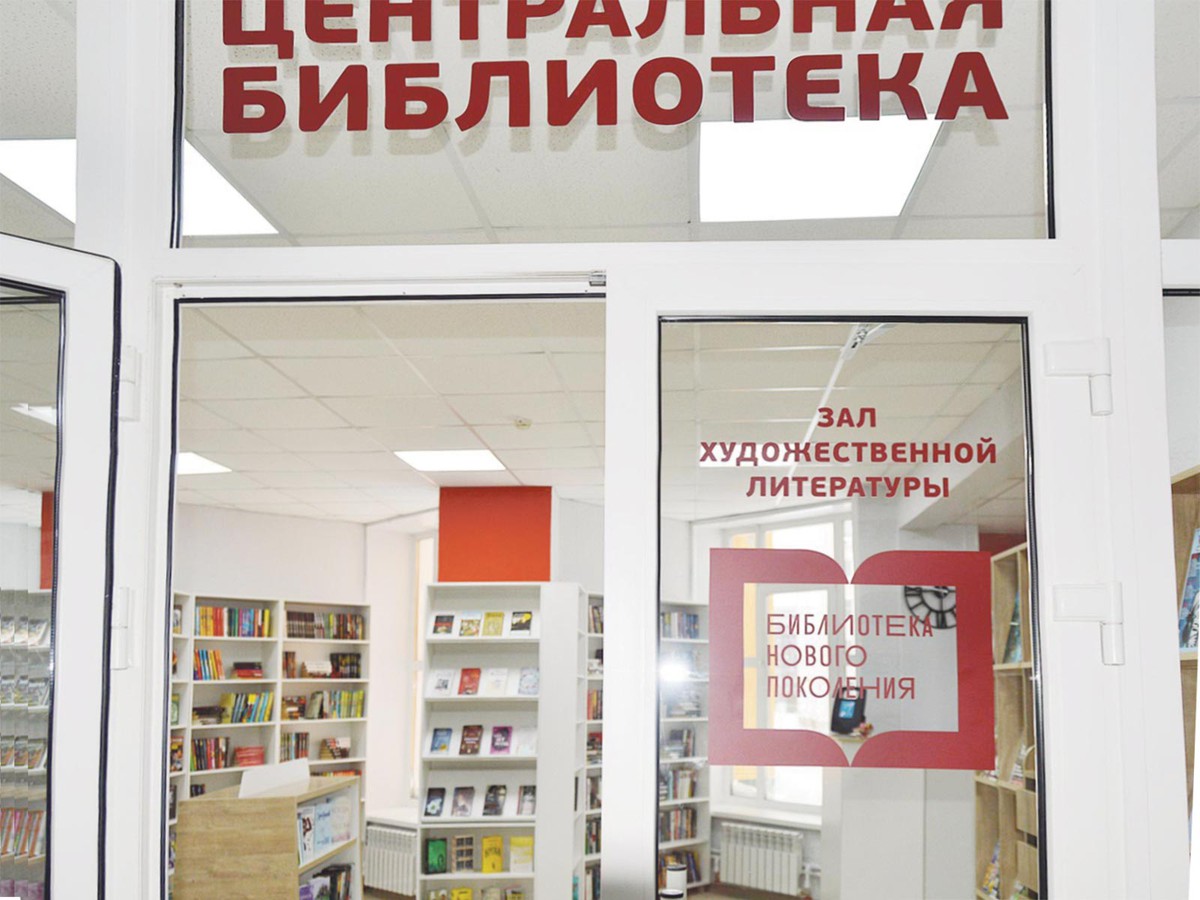 Библиотеки не будут работать в праздничные выходные