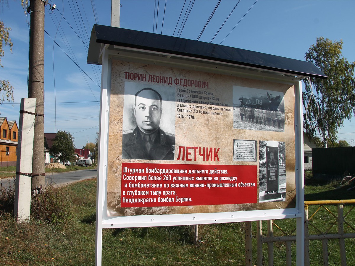 Час памяти прошёл на улице Тюрина