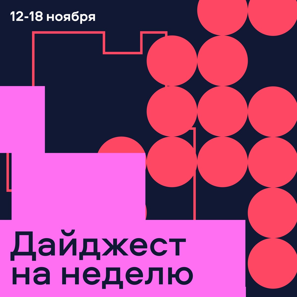 Ридинг-клуб