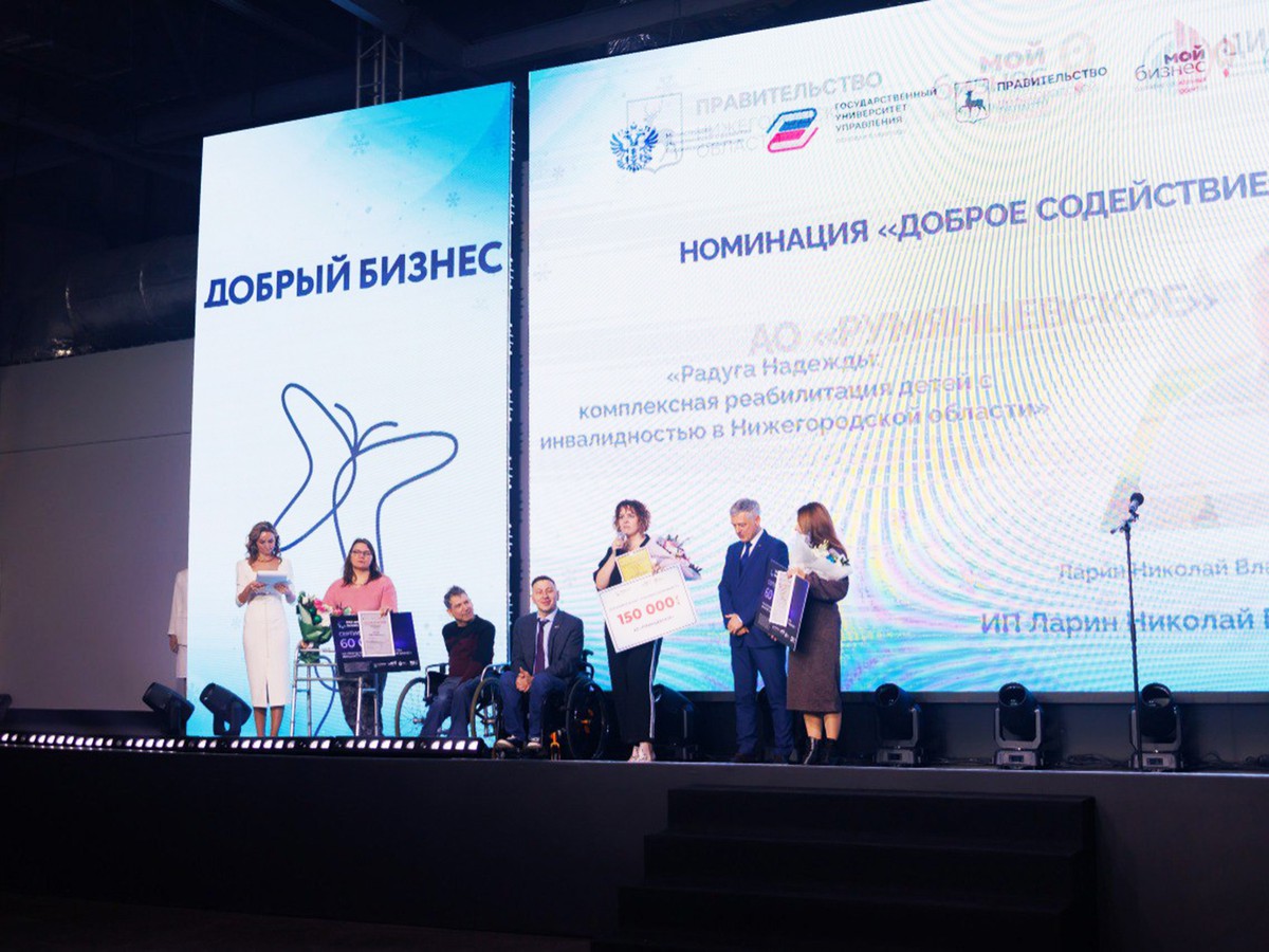 Предпринимателям вручили награды