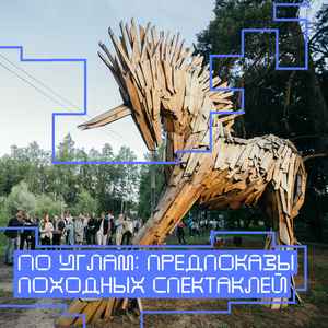 По наличникам