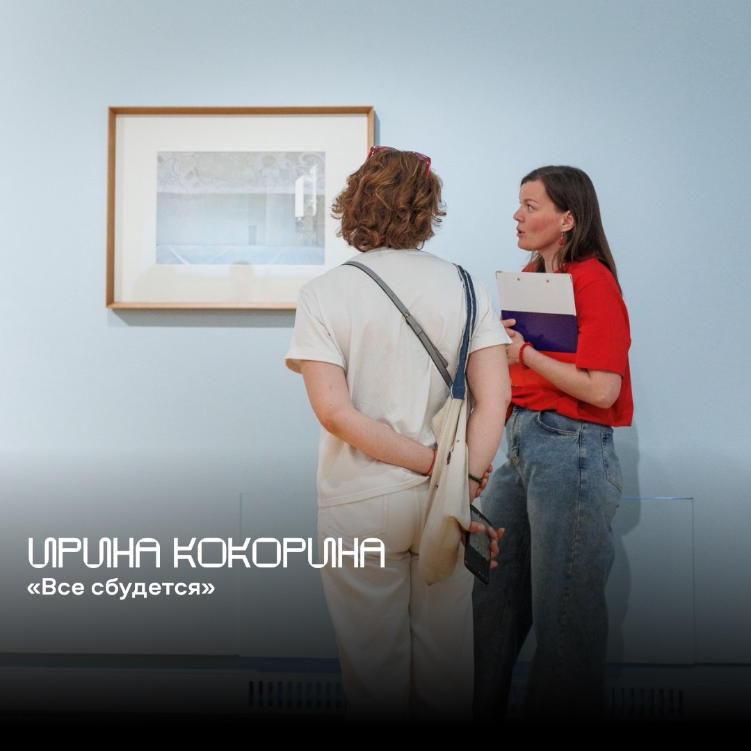 Арт-медиация: 3 картины о выборе и судьбе