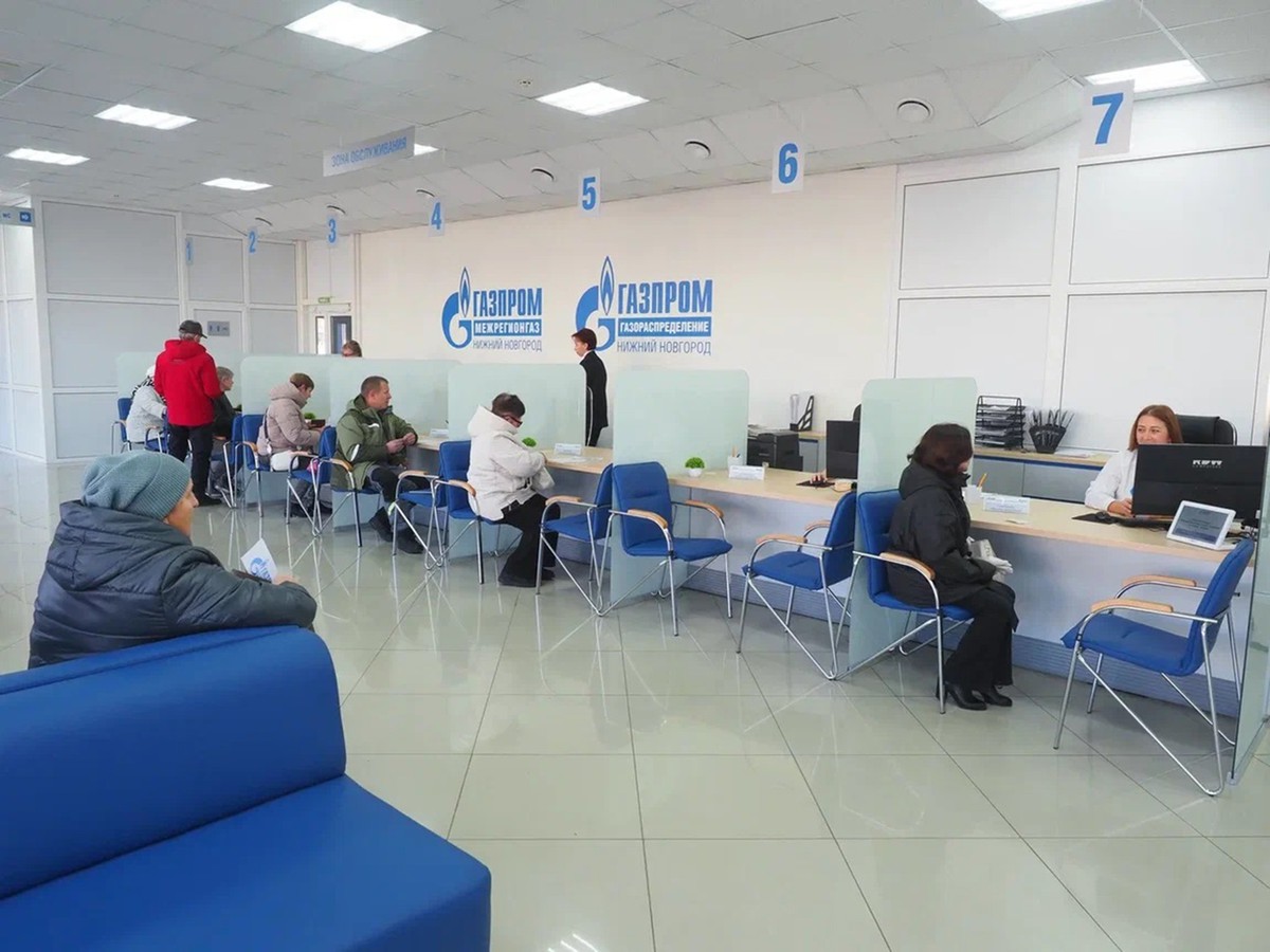 В Выксе открылся Единый клиентский центр газовых компаний