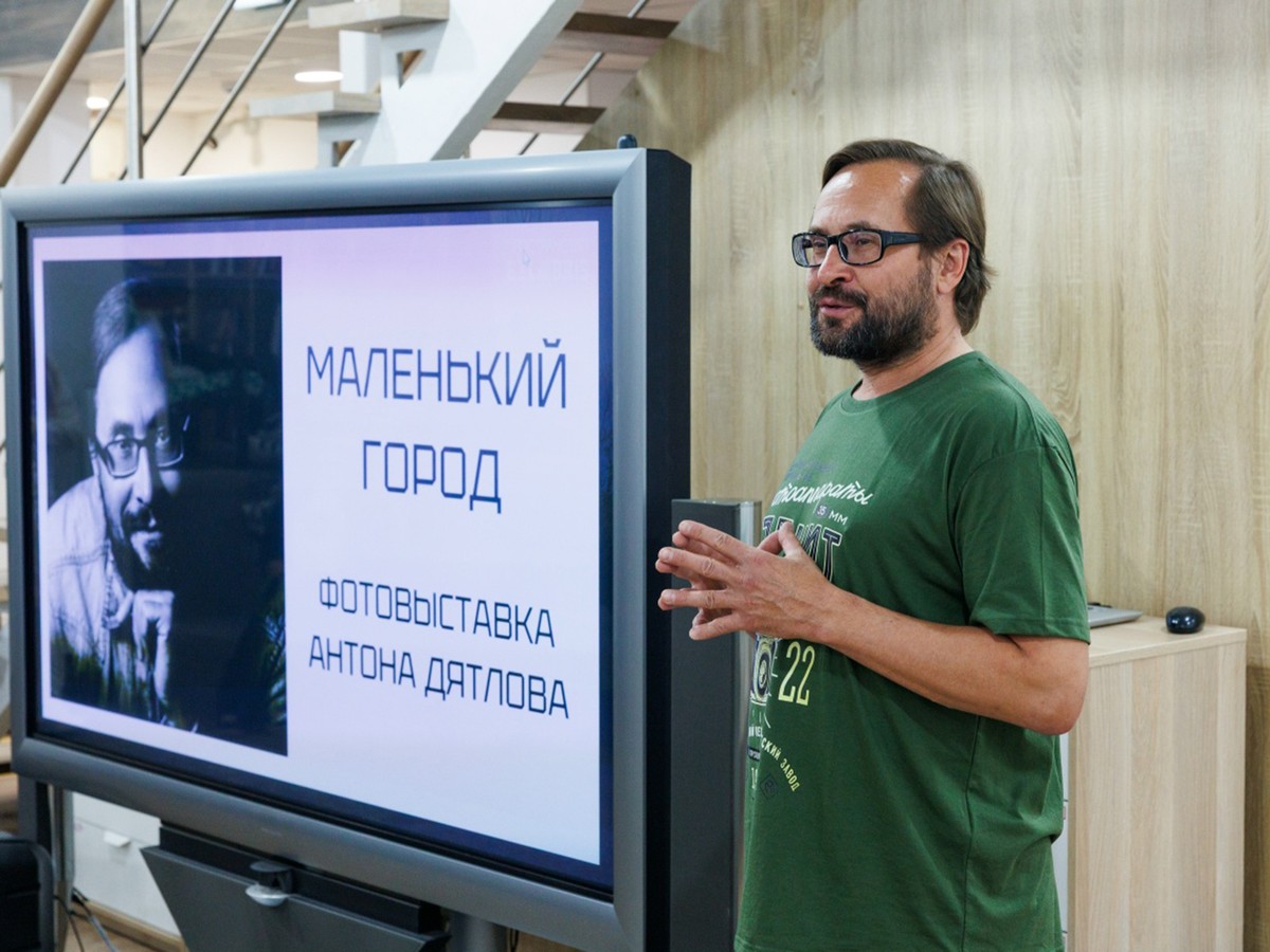 В «ЭксЛибрисе» состоялось открытие выставки аналоговой фотографии Антона Дятлова «Маленький город».