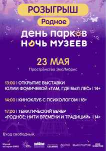 Подведение итогов розыгрыша от ЭксЛибрис