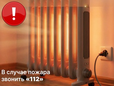 Обогреваем дом с умом