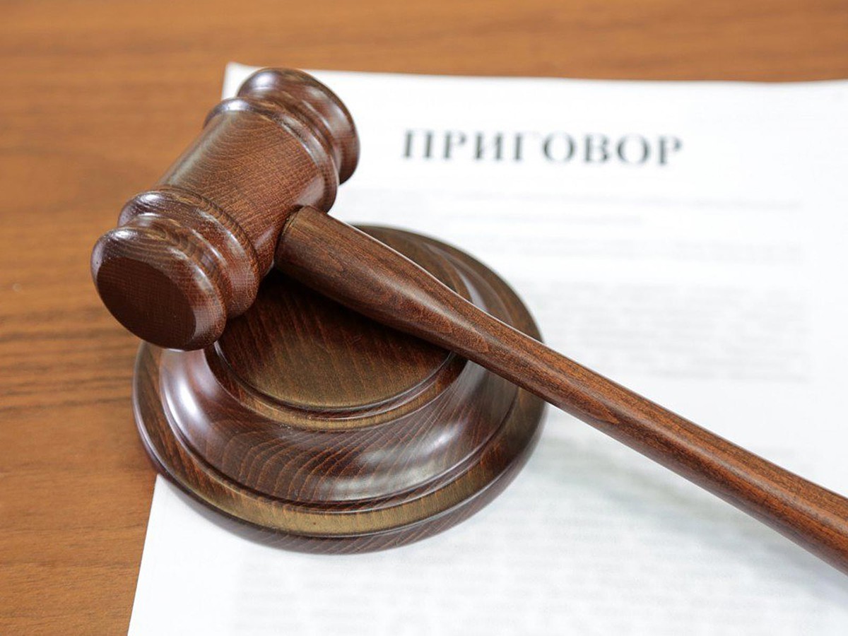 Суд приговорил кулебачанина к девяти годам лишения свободы