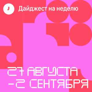 Выставка «Дары природы»