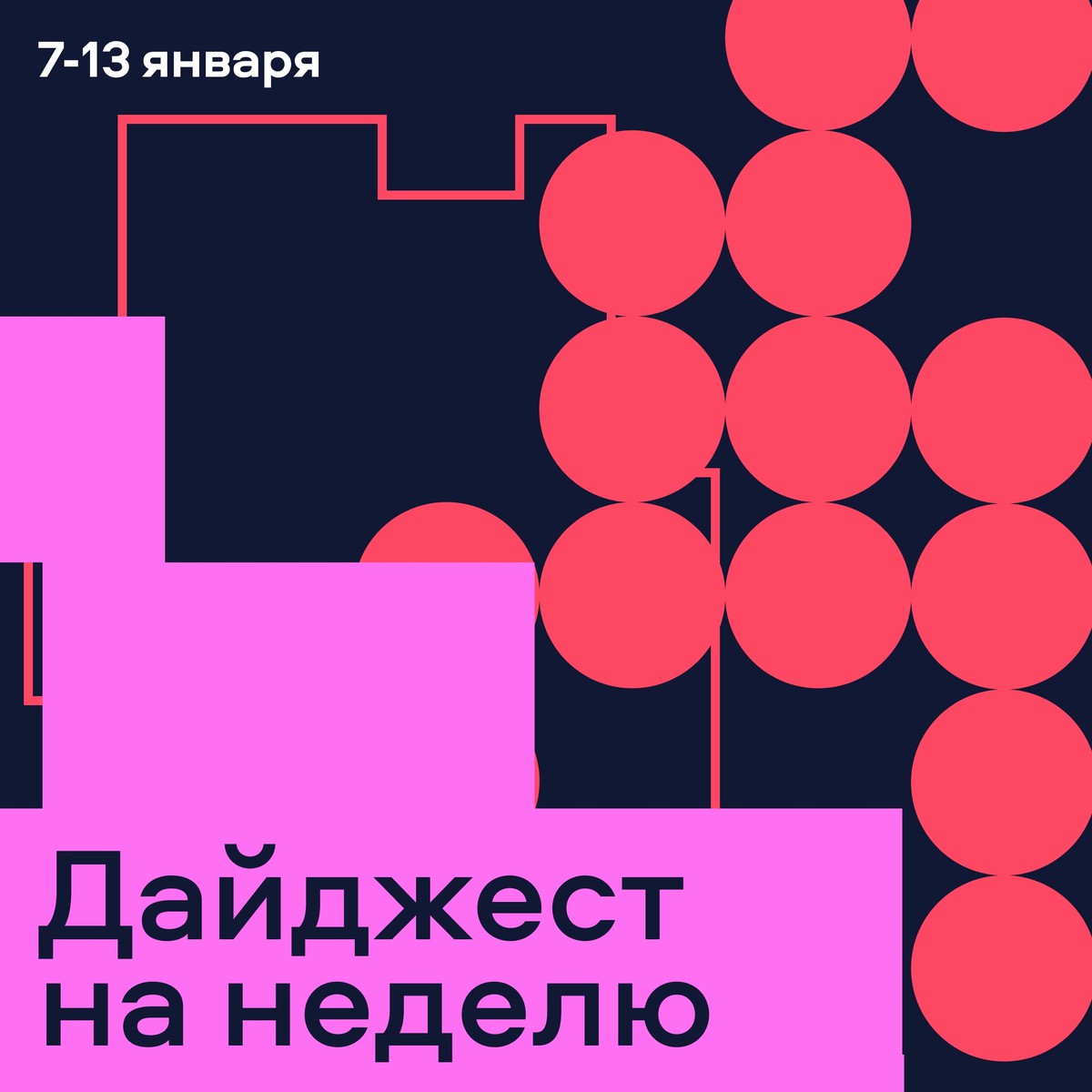 Культурный бранч с директором музея 'Тайна Выксунского театра'