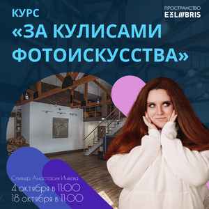 Композиция в фотографии. Лучшие приёмы
