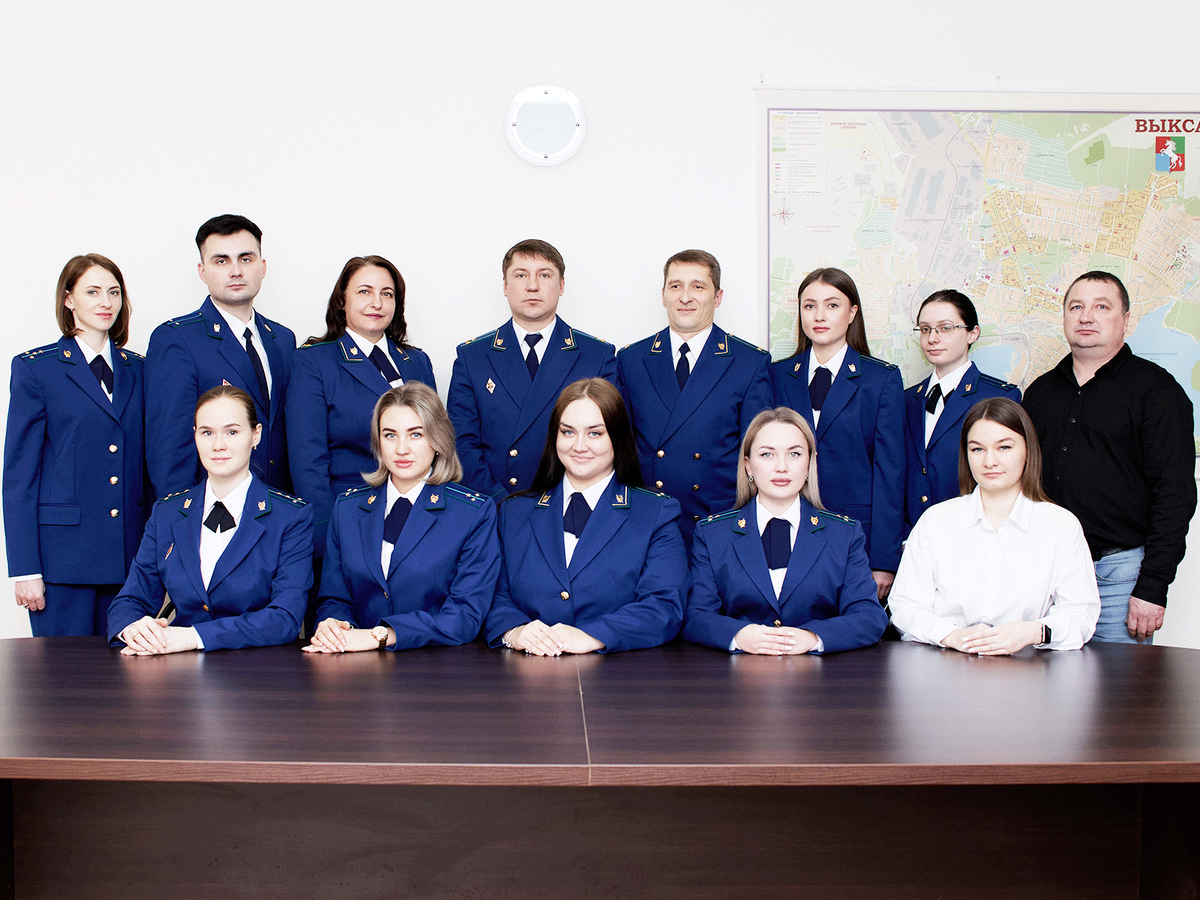 Служить закону, опираясь на вековые традиции и современные методы надзора