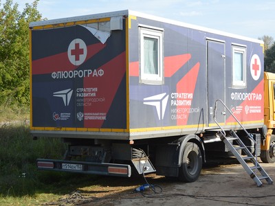 В ноябре «Поезд здоровья» посетит четыре населённых пункта округа