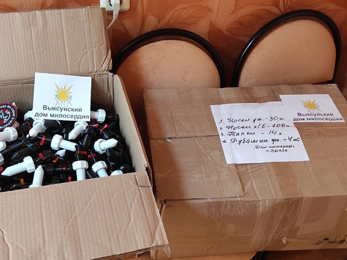 Помощь СВО продолжается